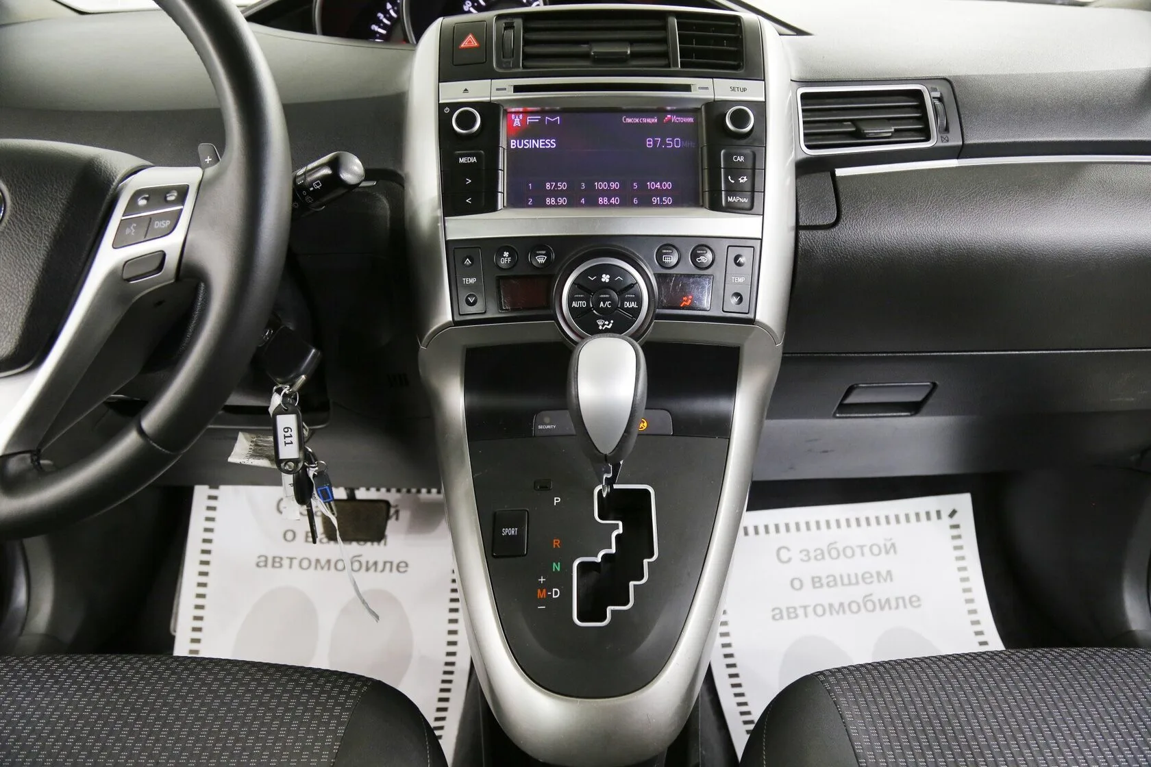 Toyota Verso