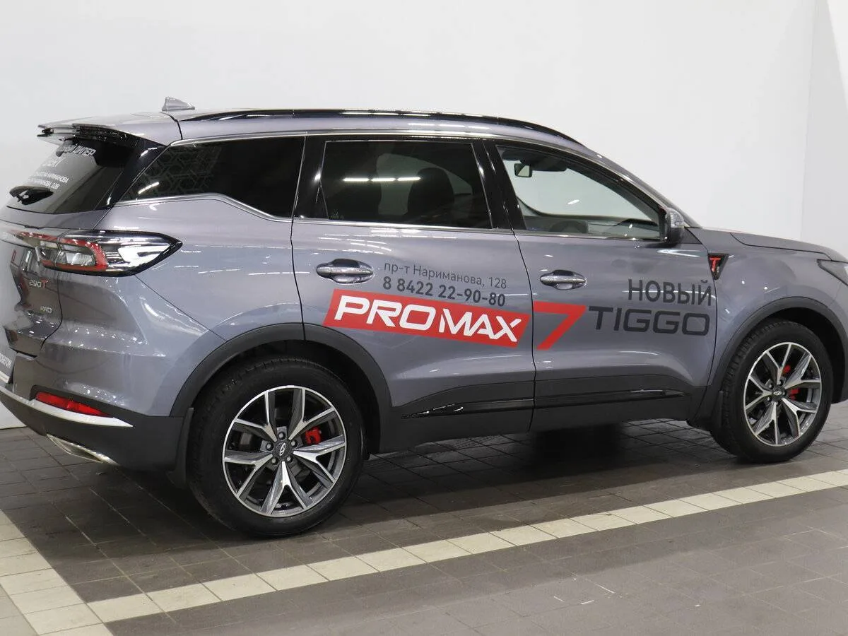 Chery Tiggo 7 Pro Max