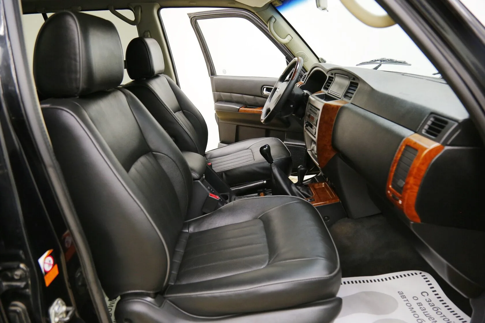 Nissan Patrol