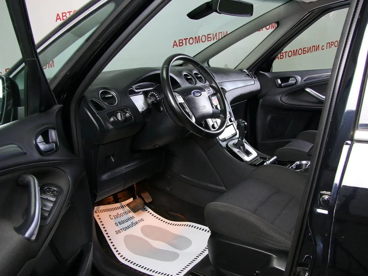 Ford S-MAX