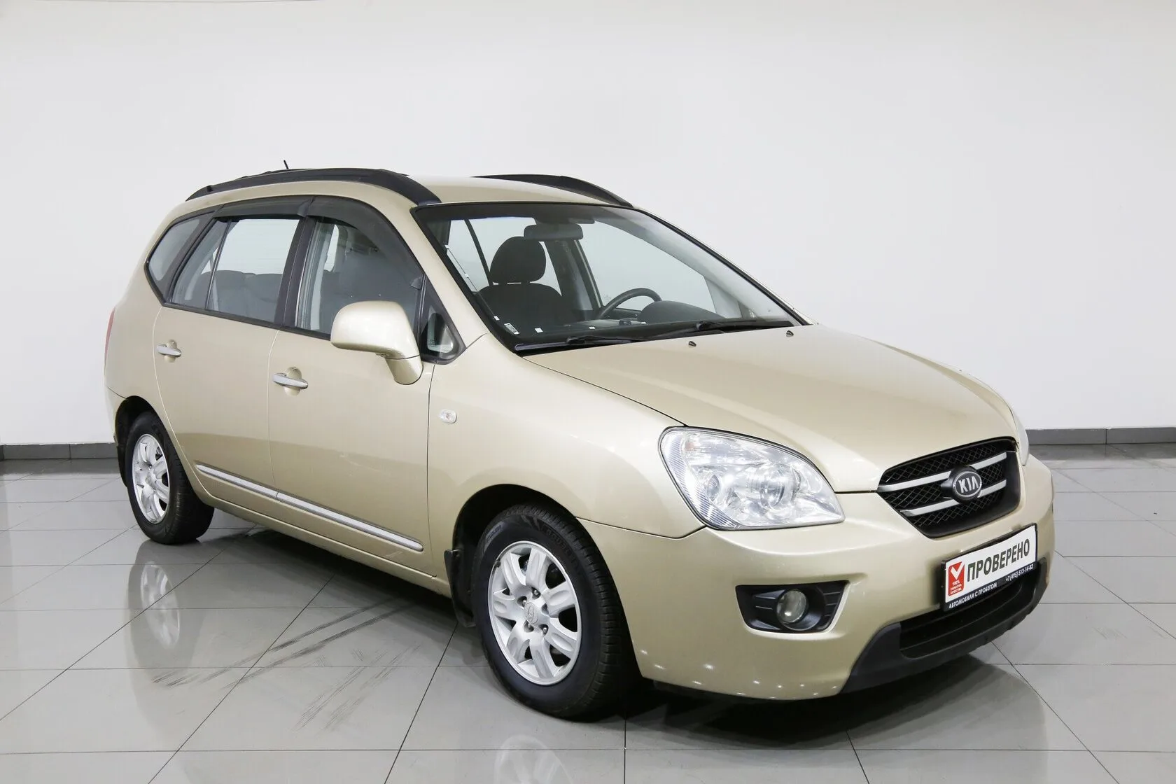 Kia Carens