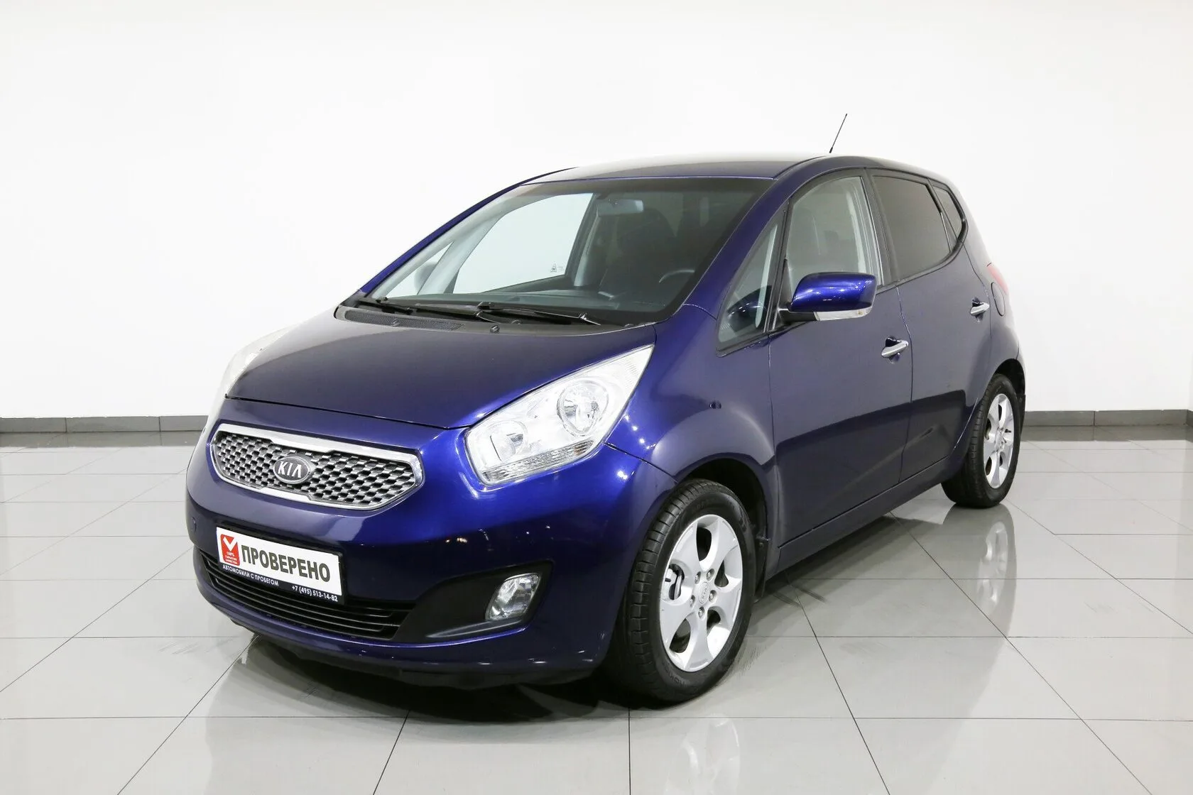 Kia Venga