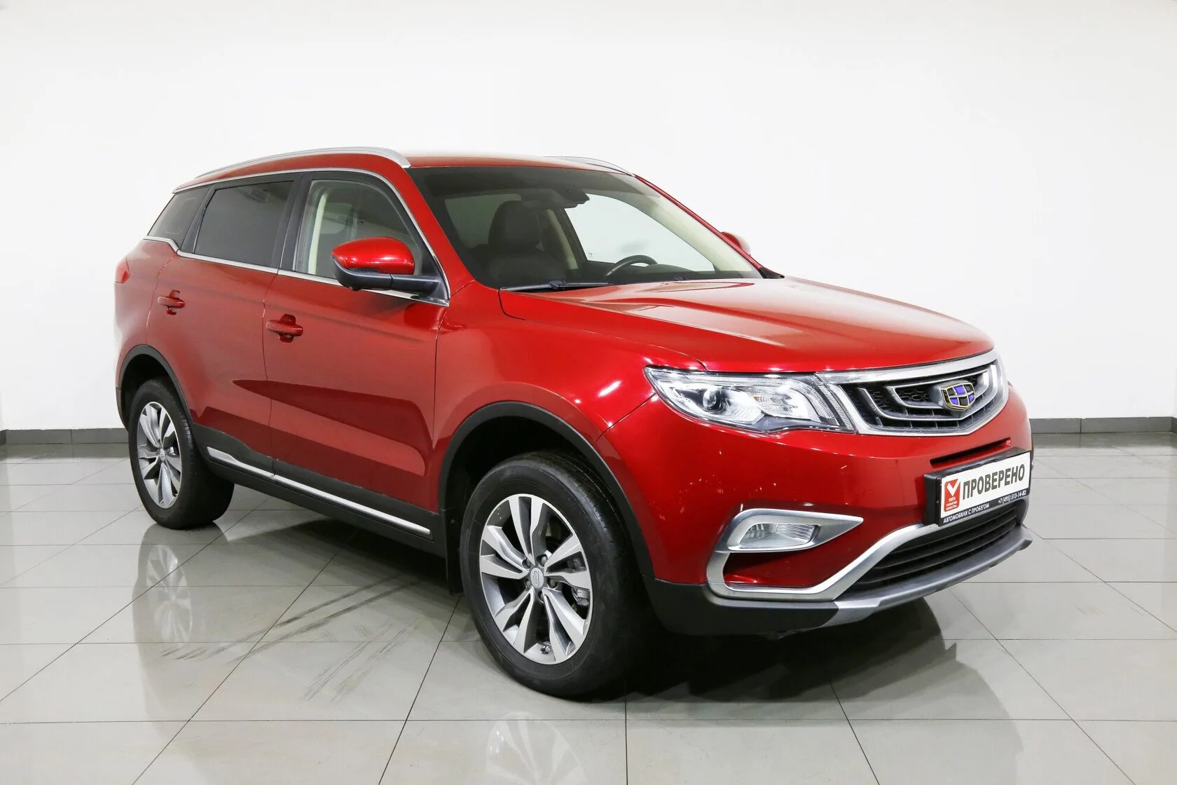 Geely Atlas
