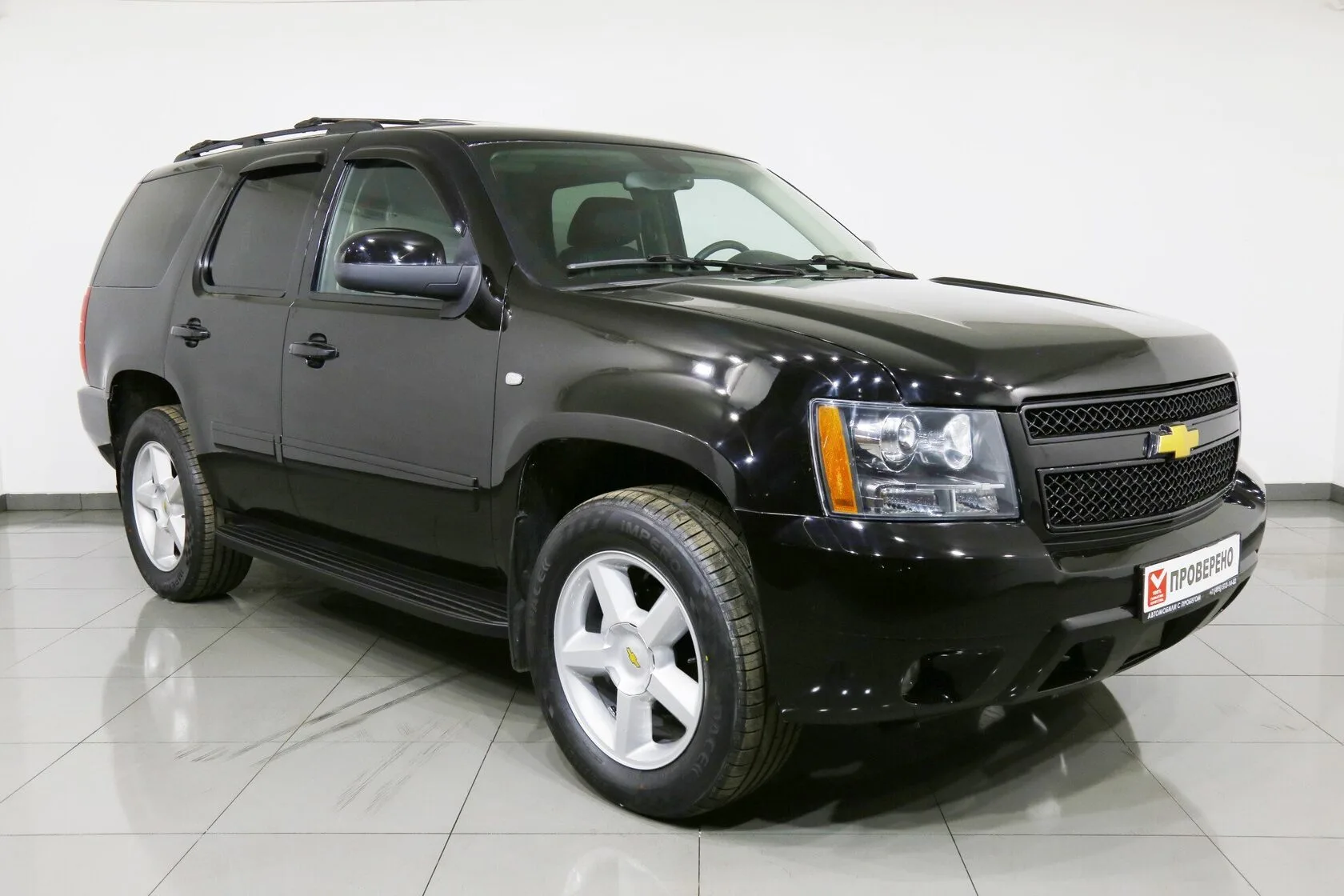 Chevrolet Tahoe