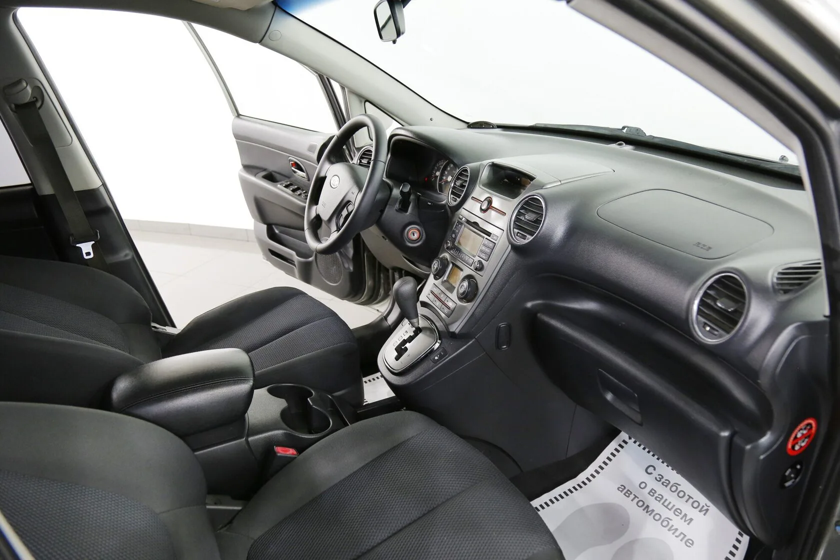 Kia Carens