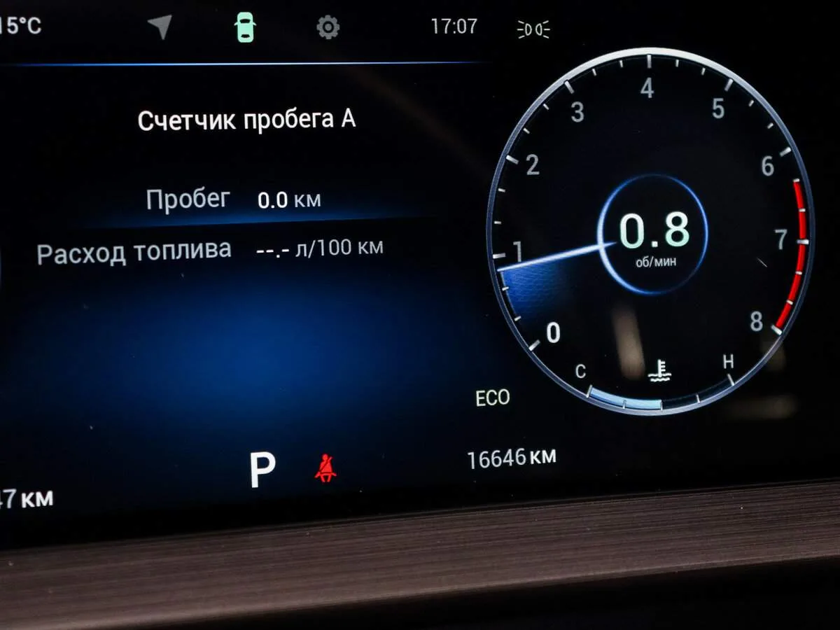 Chery Tiggo 7 Pro Max