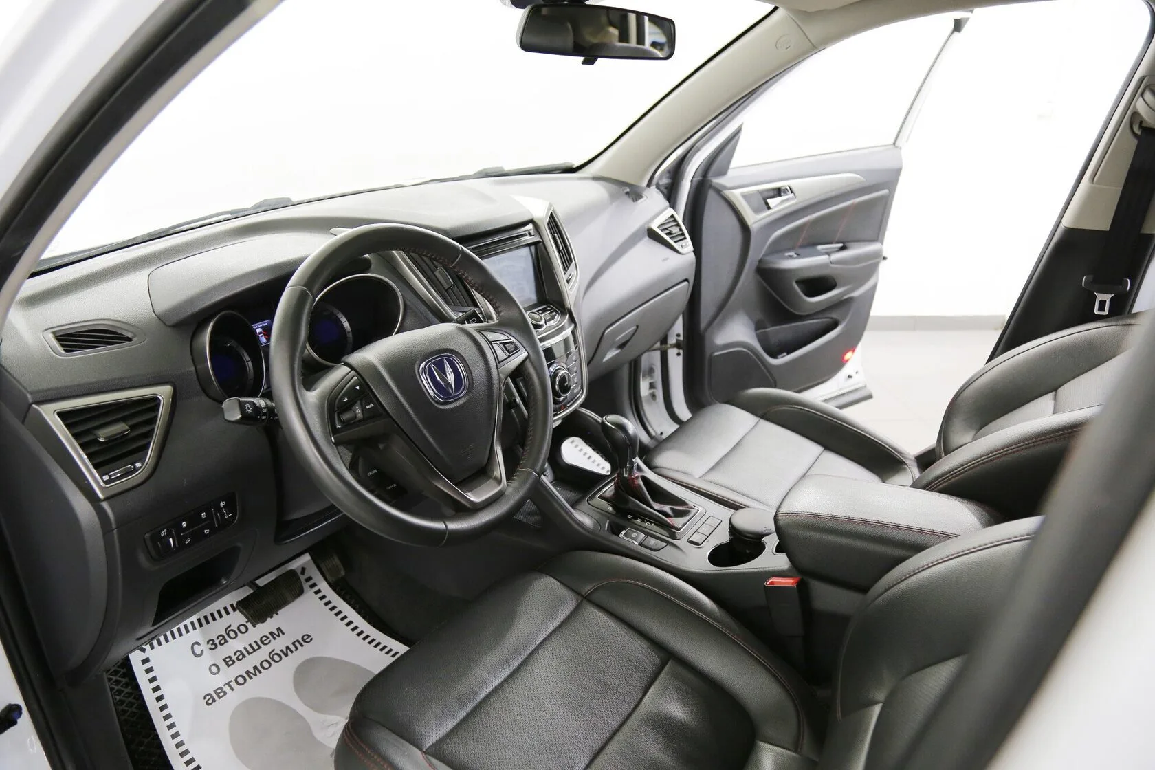 Changan CS75