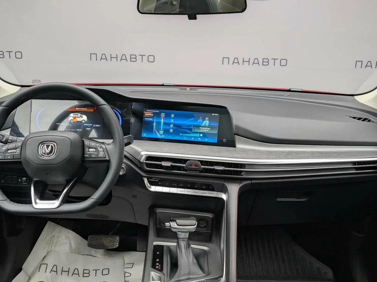 Changan CS35 Plus