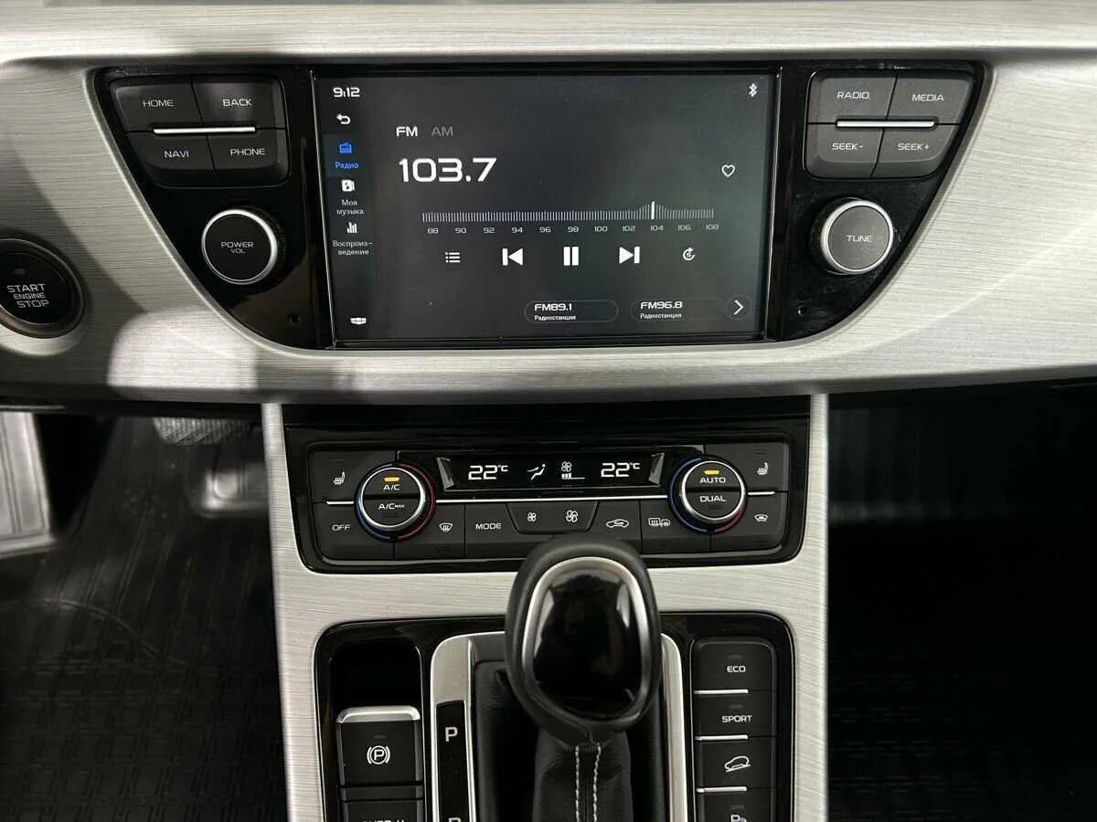 Geely Atlas