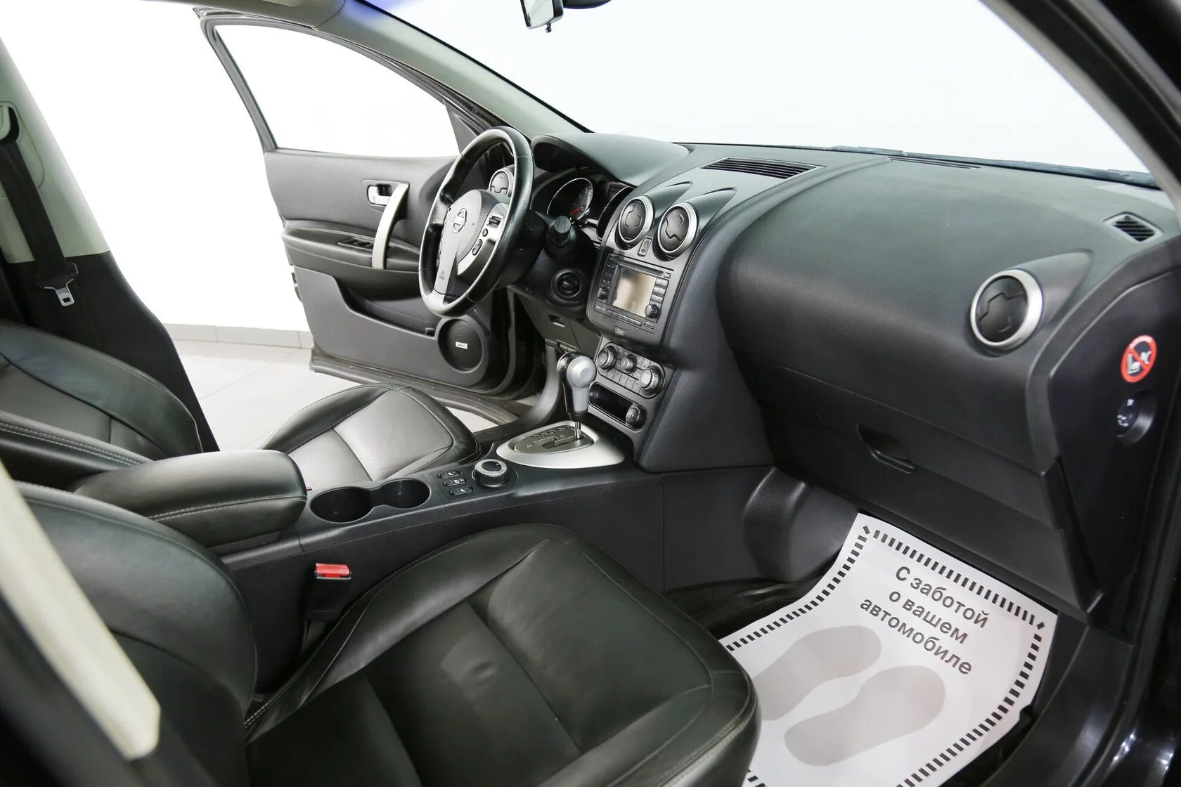 Nissan Qashqai 2