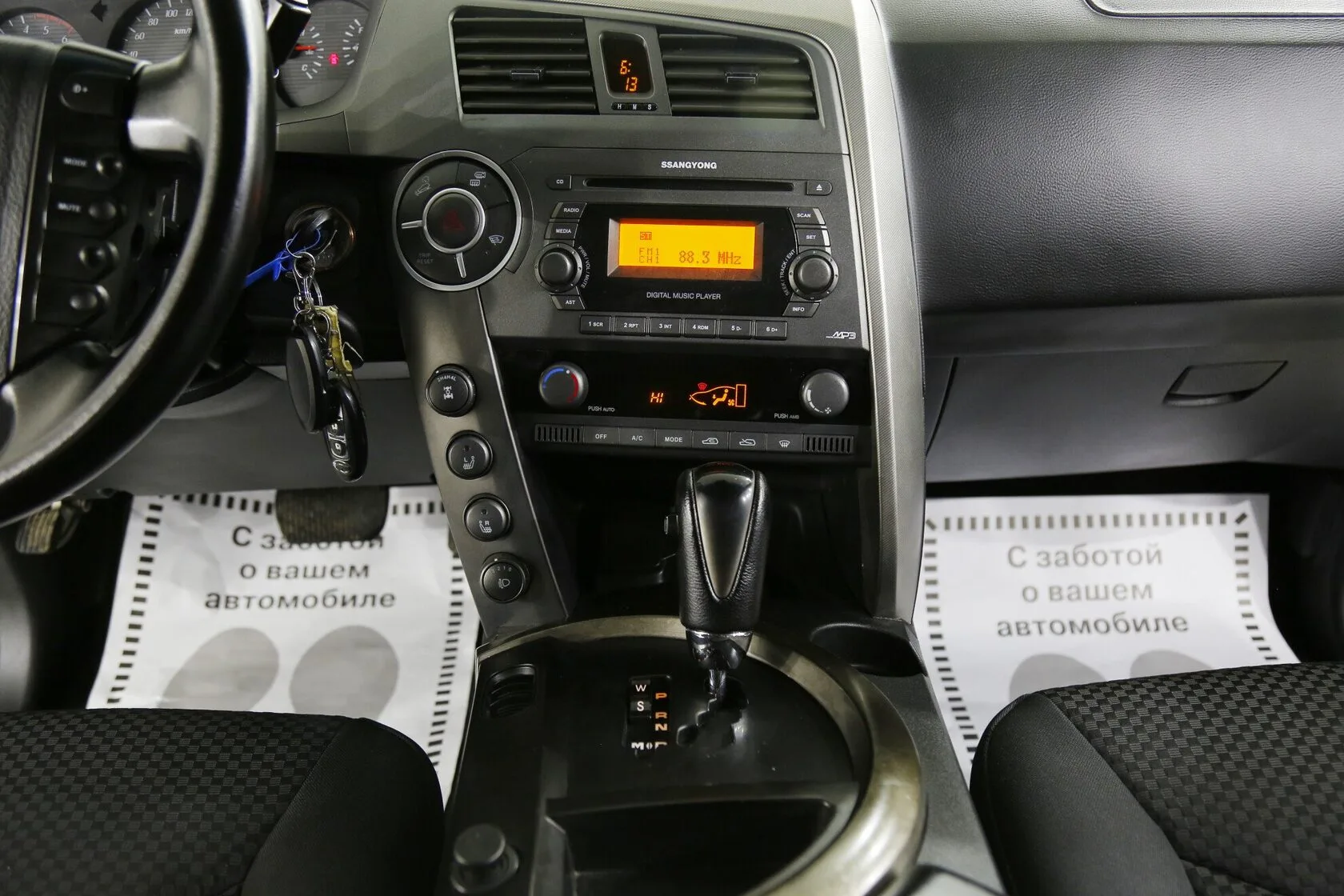 SsangYong Kyron