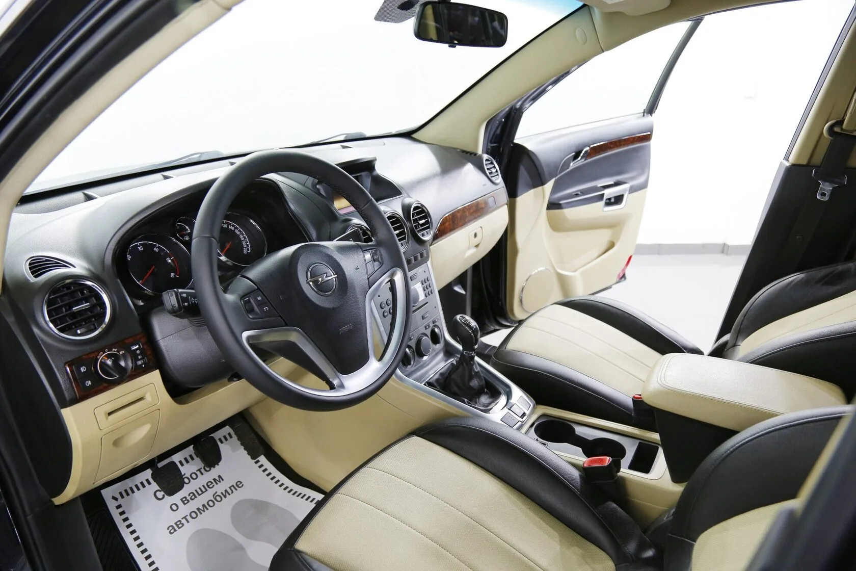 Opel Antara