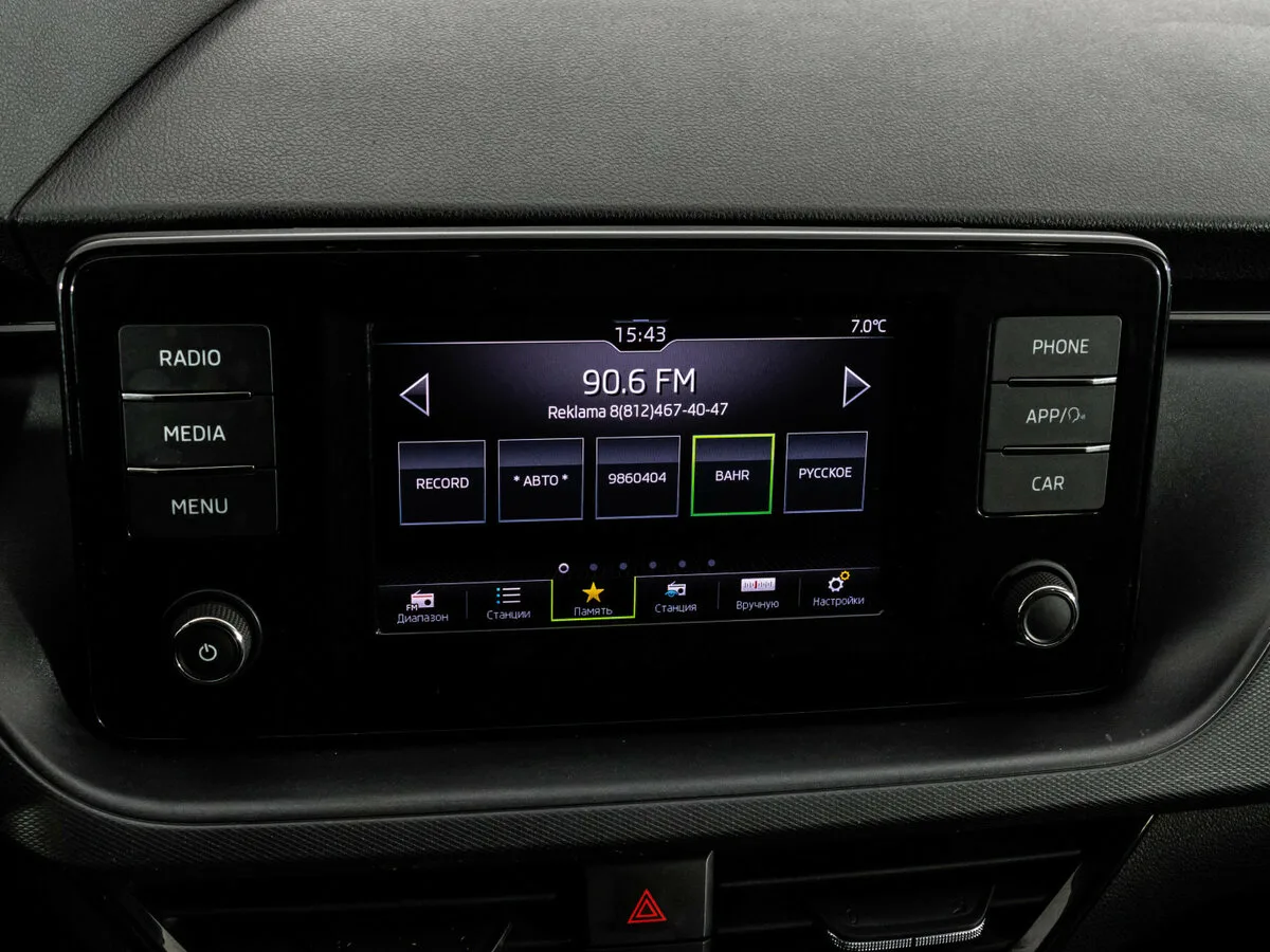 Skoda Rapid