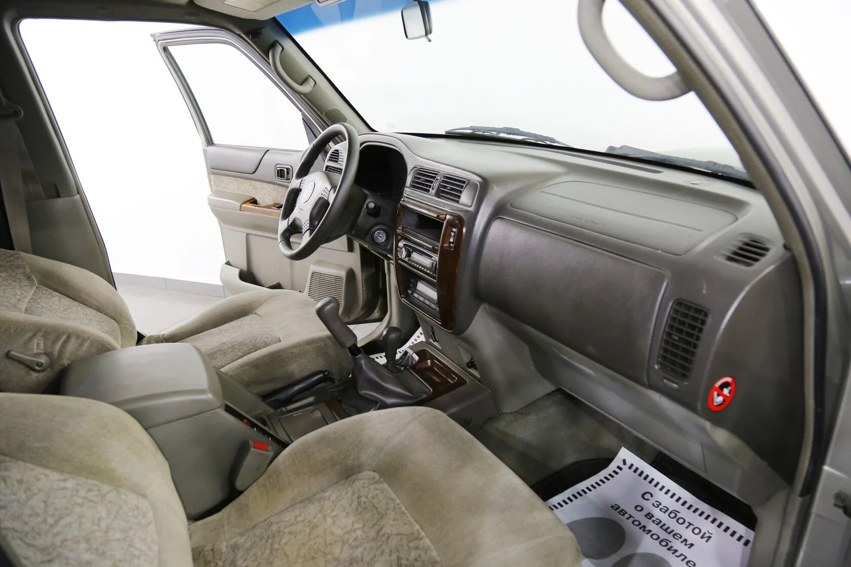 Nissan Patrol