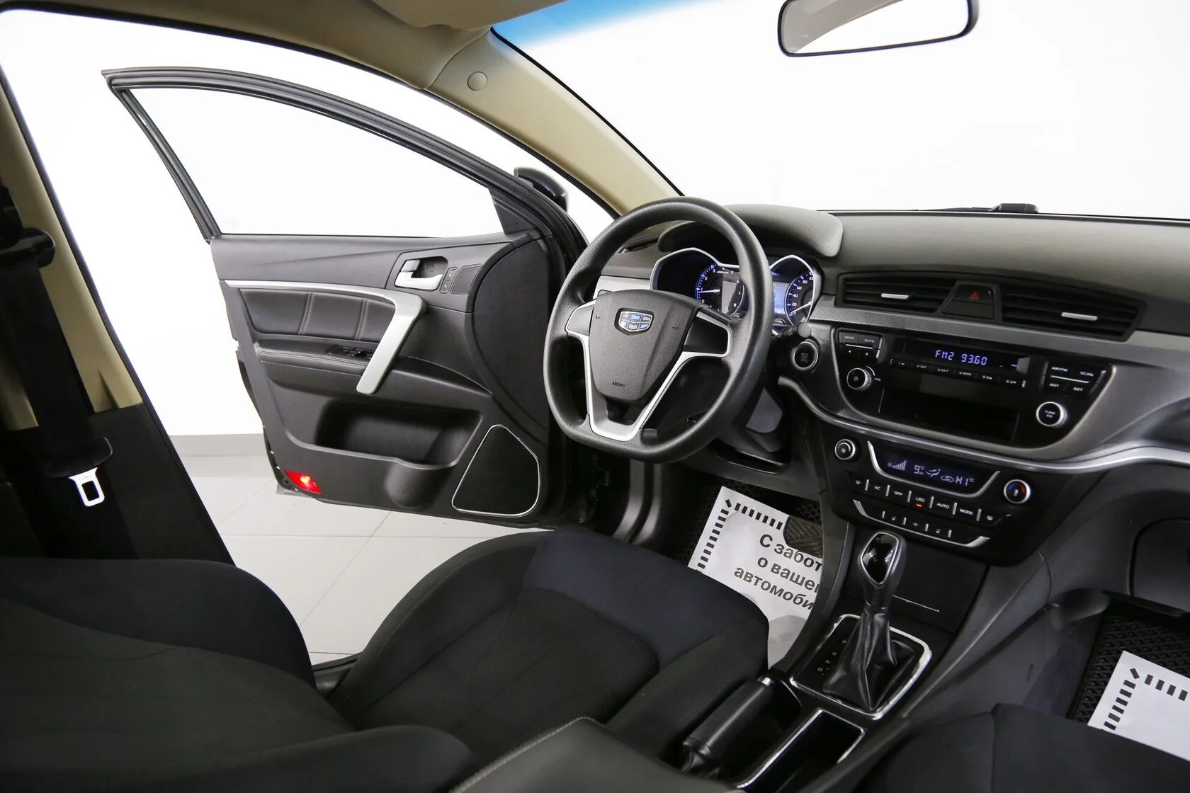 Geely Emgrand 7