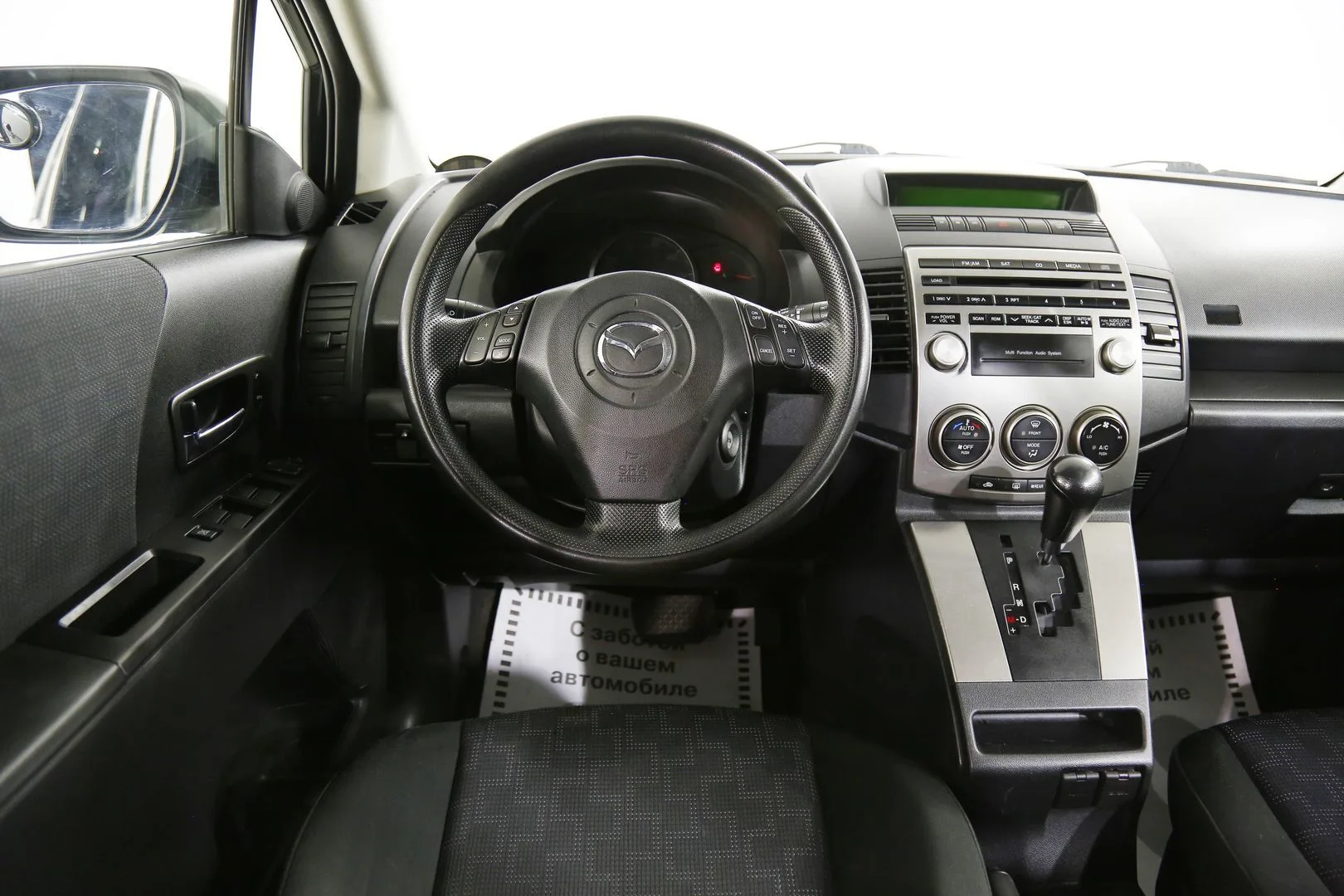 Mazda 5