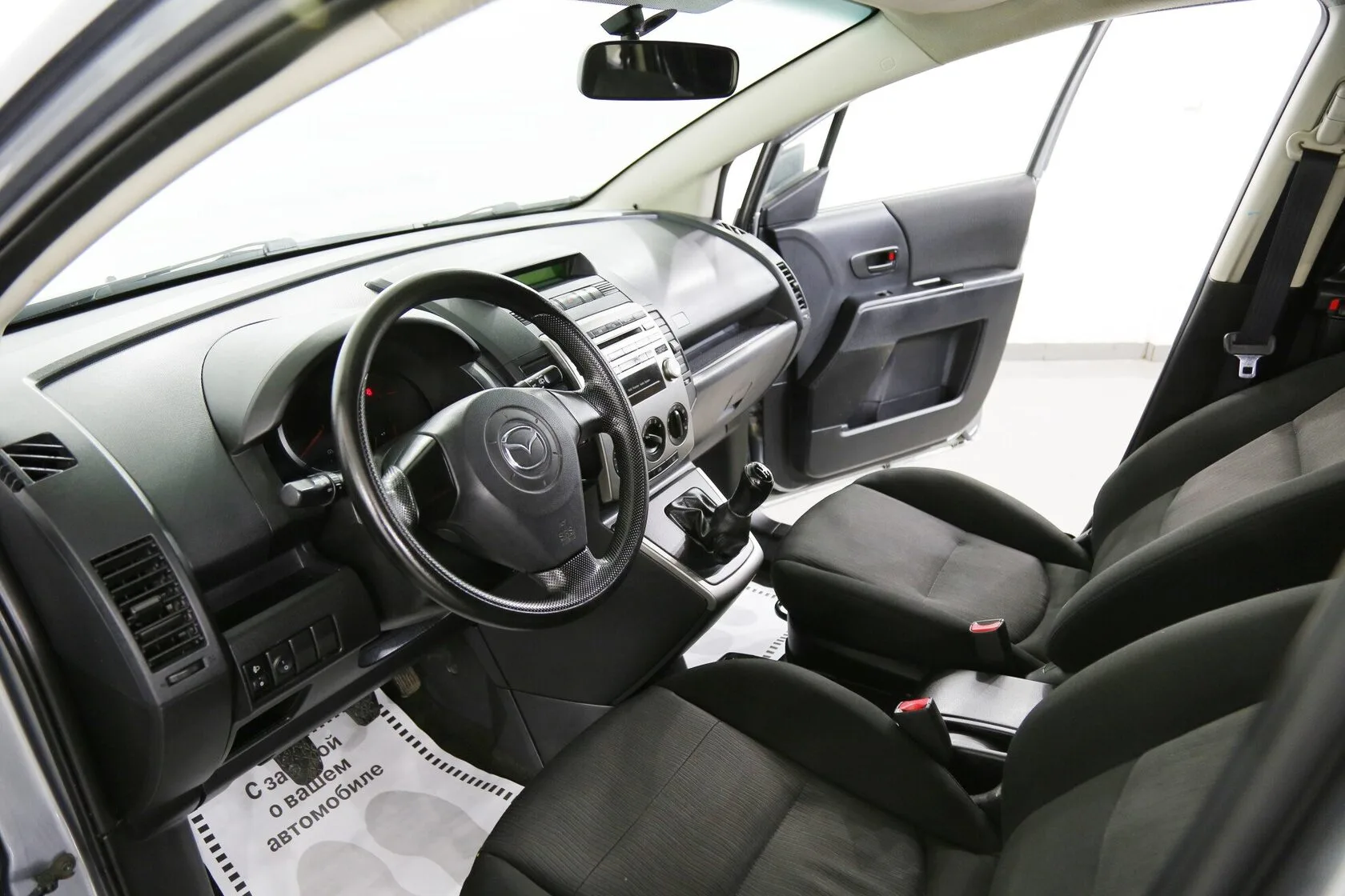 Mazda 5