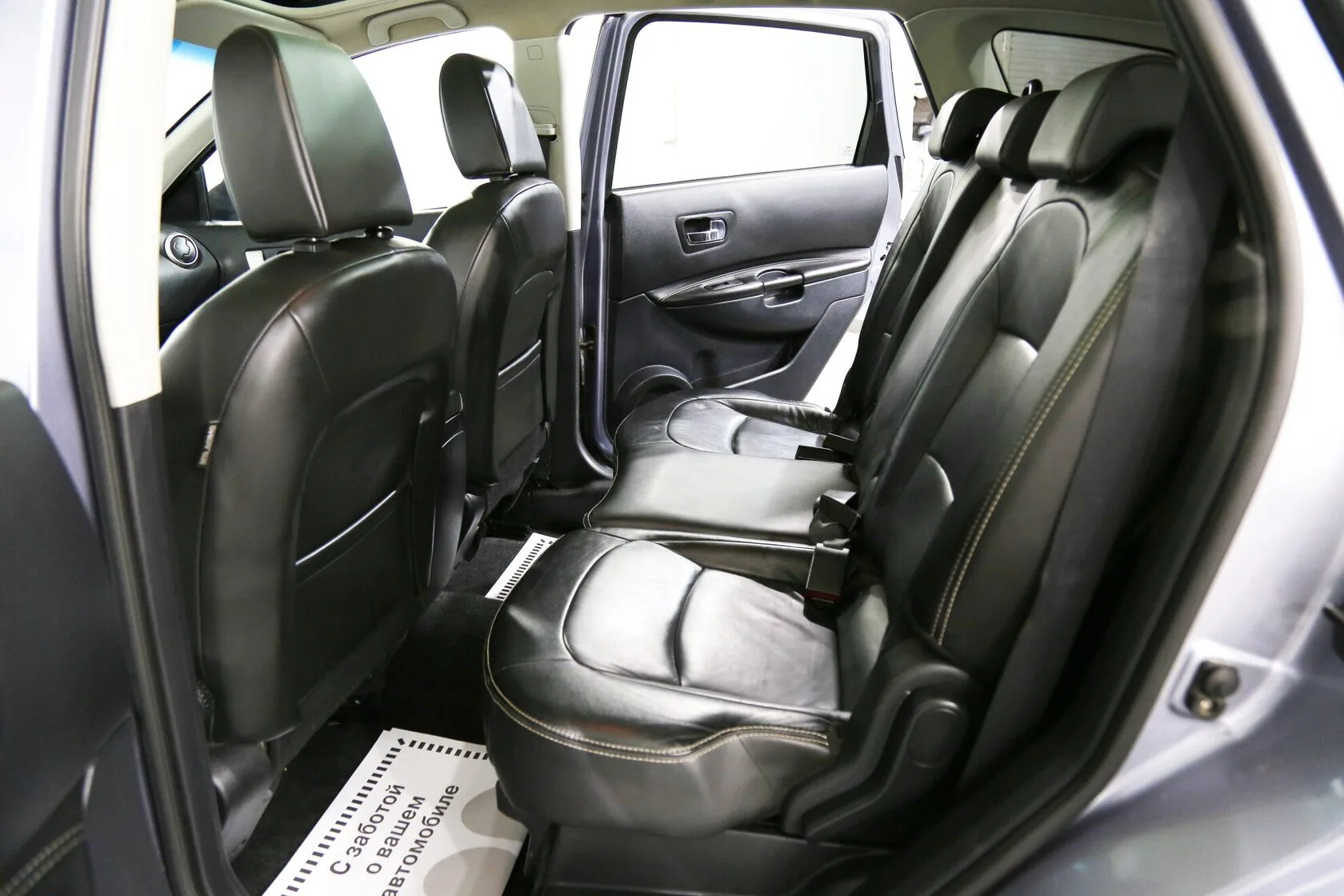 Nissan Qashqai 2