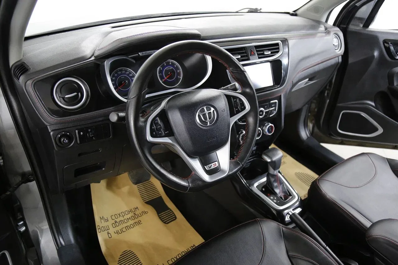 Brilliance V3