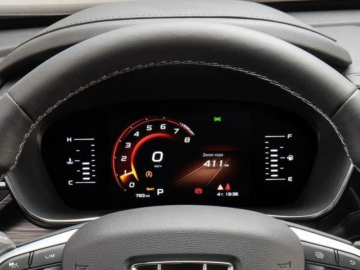Geely Atlas Pro