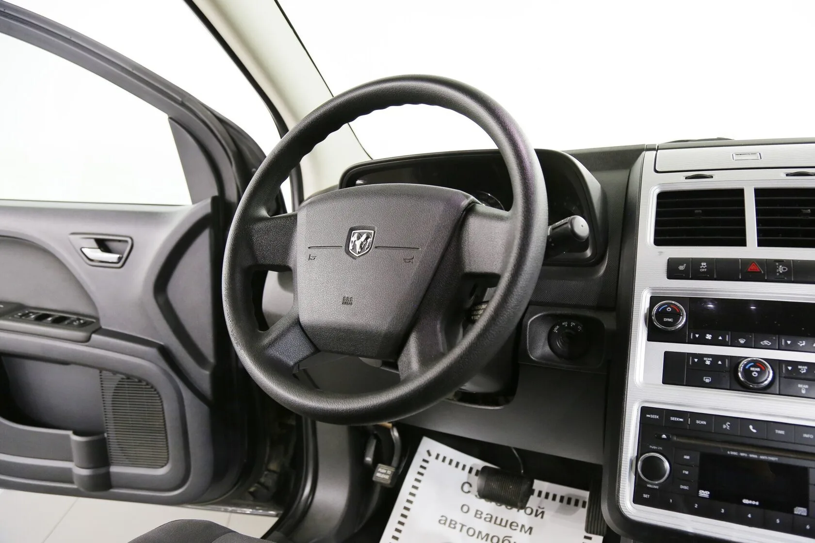 Dodge Journey