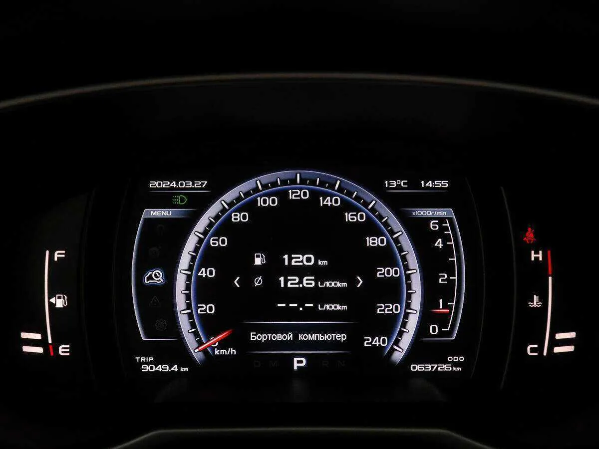 Geely Atlas