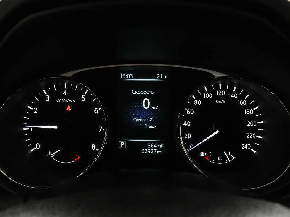 Nissan X Trail