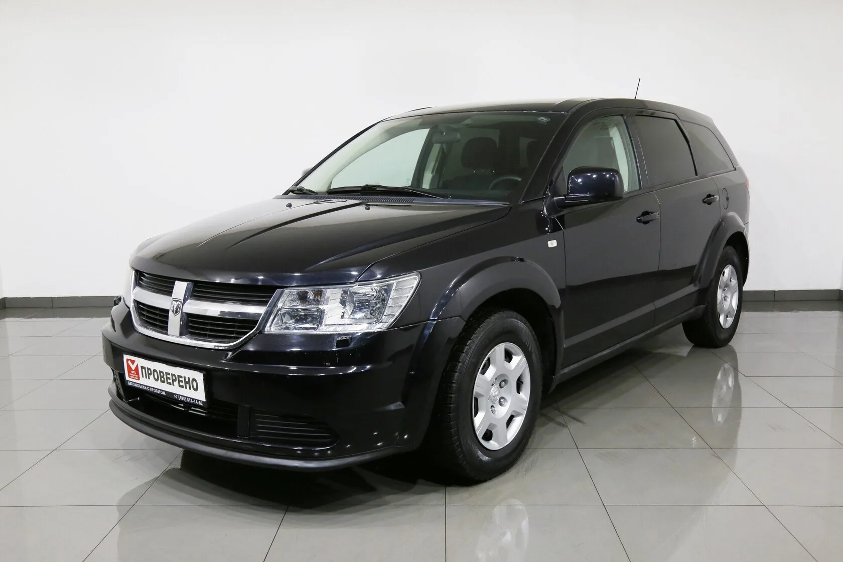 Dodge Journey