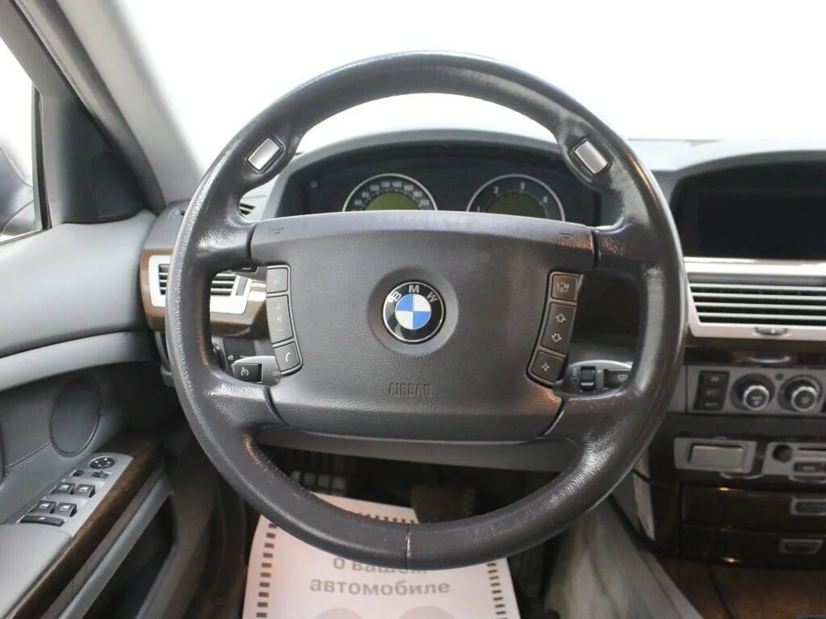 BMW 7 серии