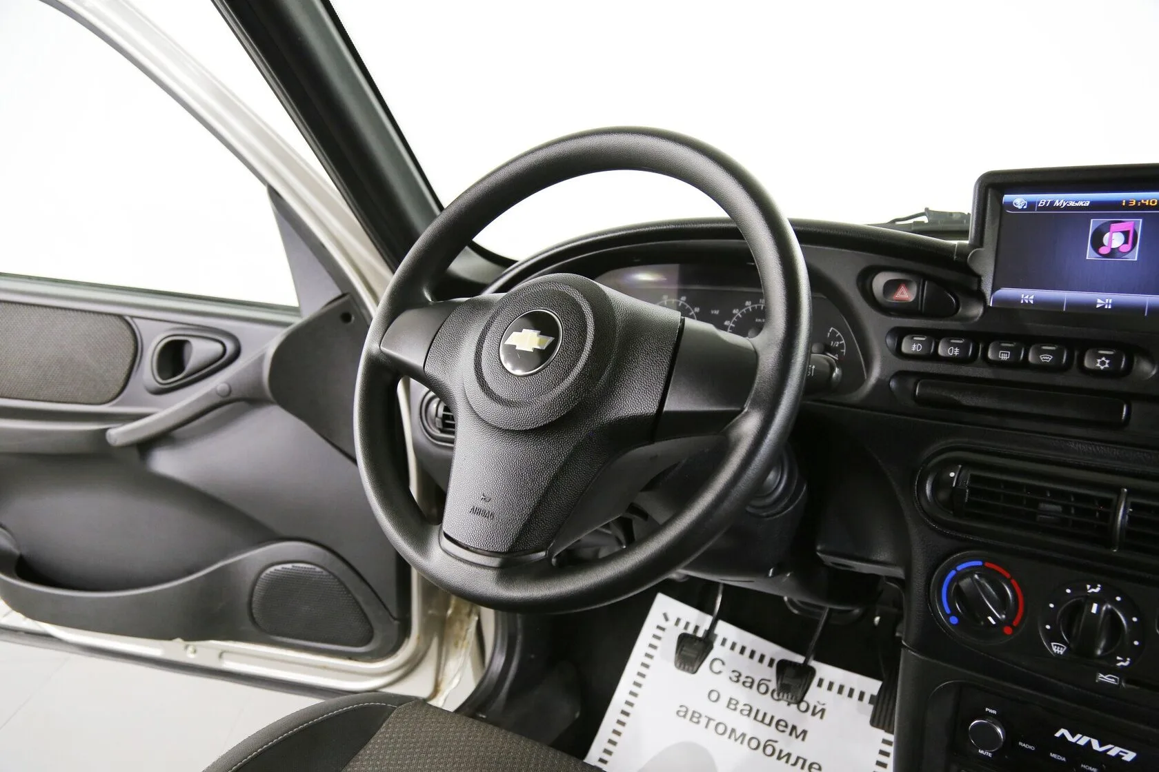 Chevrolet Niva