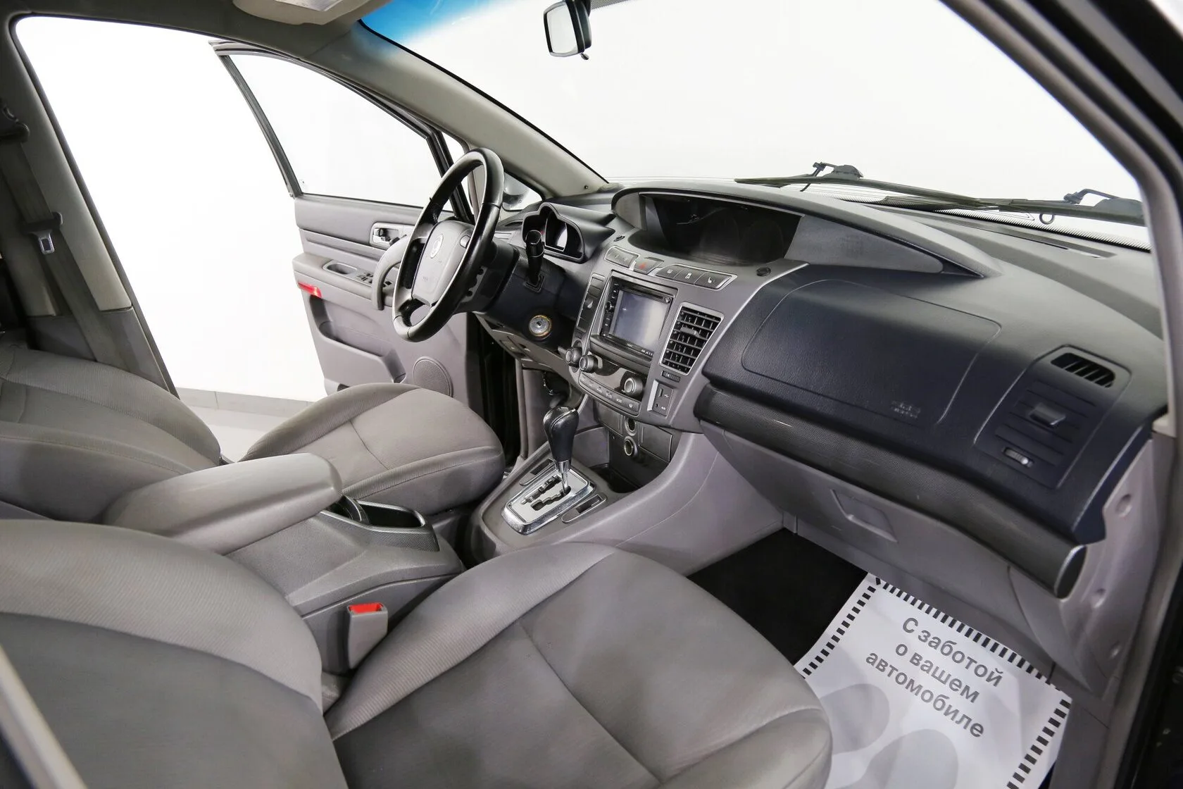 SsangYong Stavic