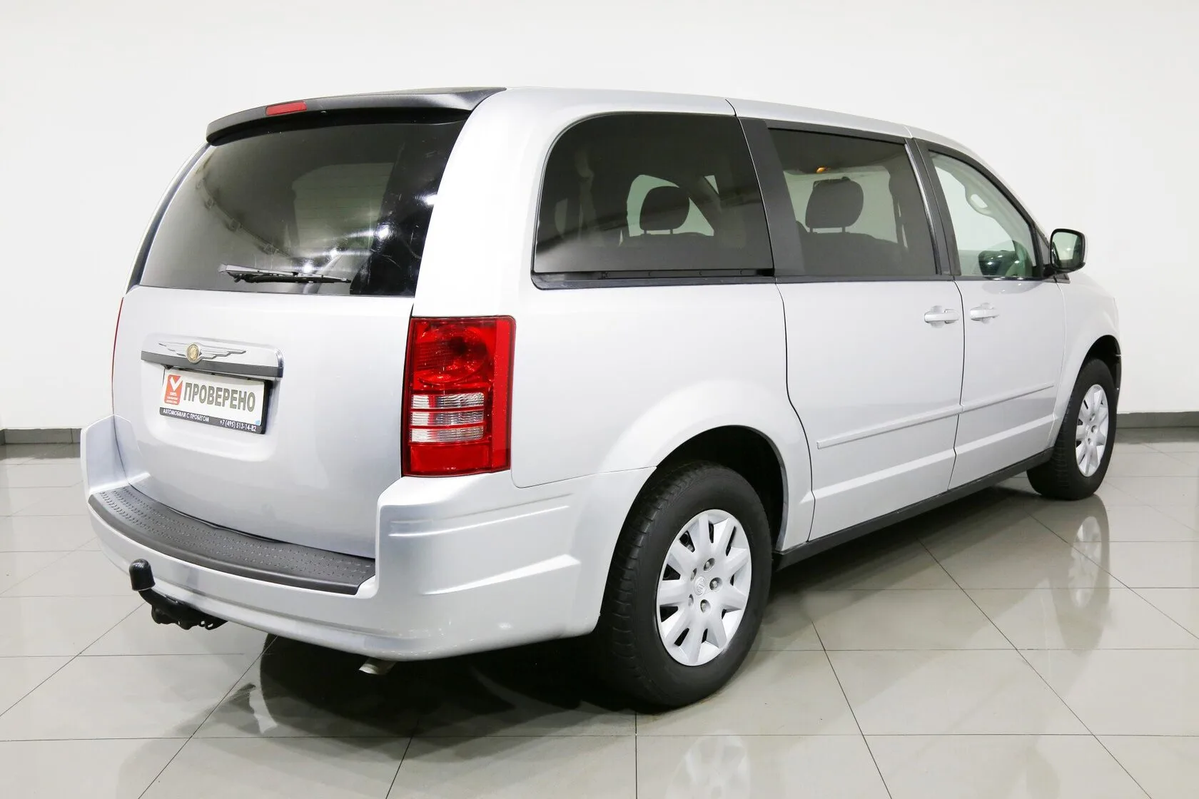 Chrysler Town &amp; Country