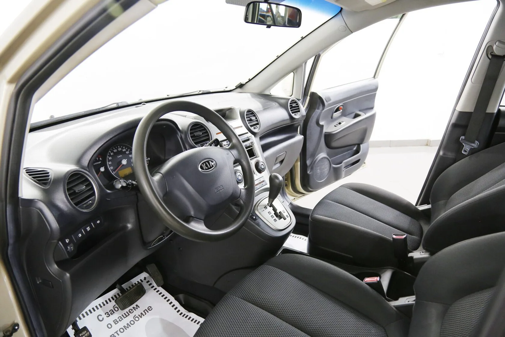 Kia Carens