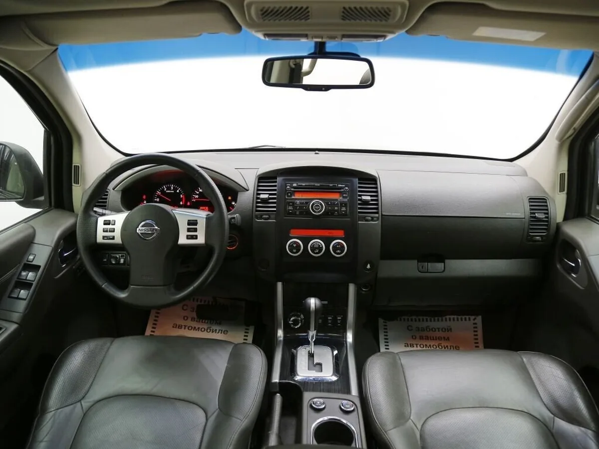 Nissan Pathfinder