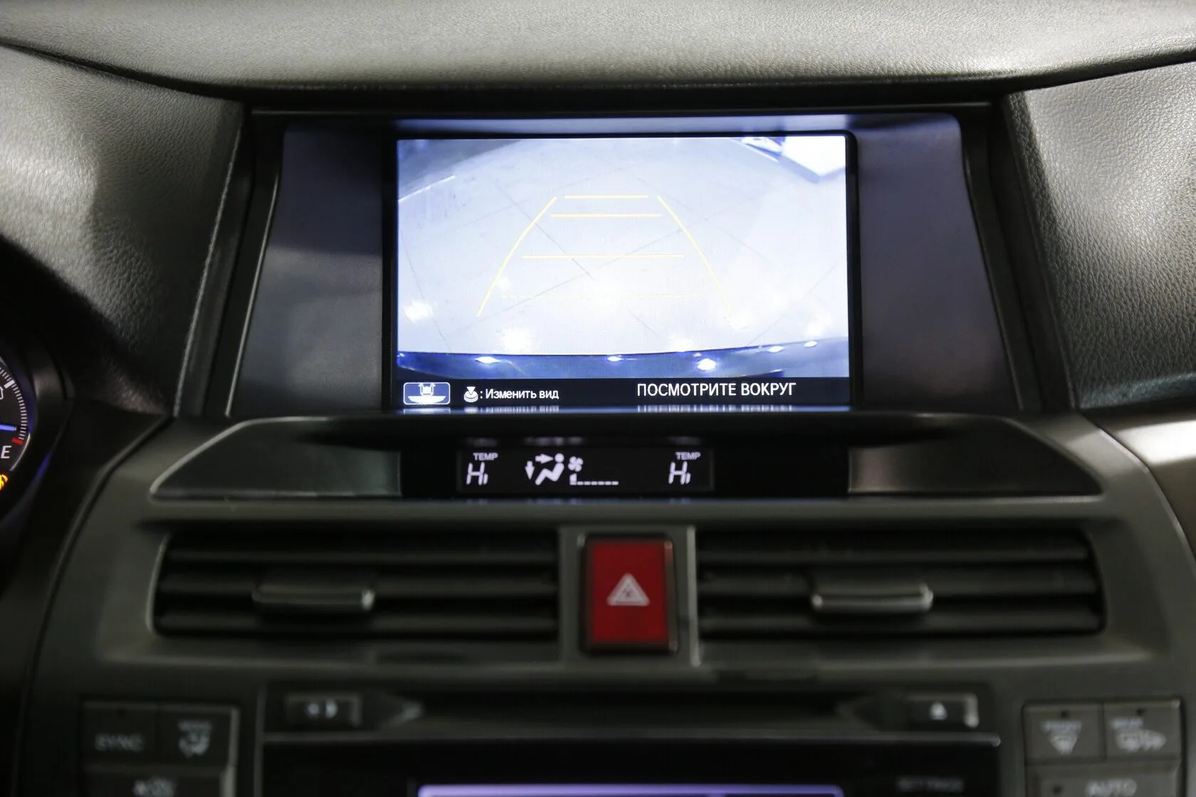 Honda Crosstour
