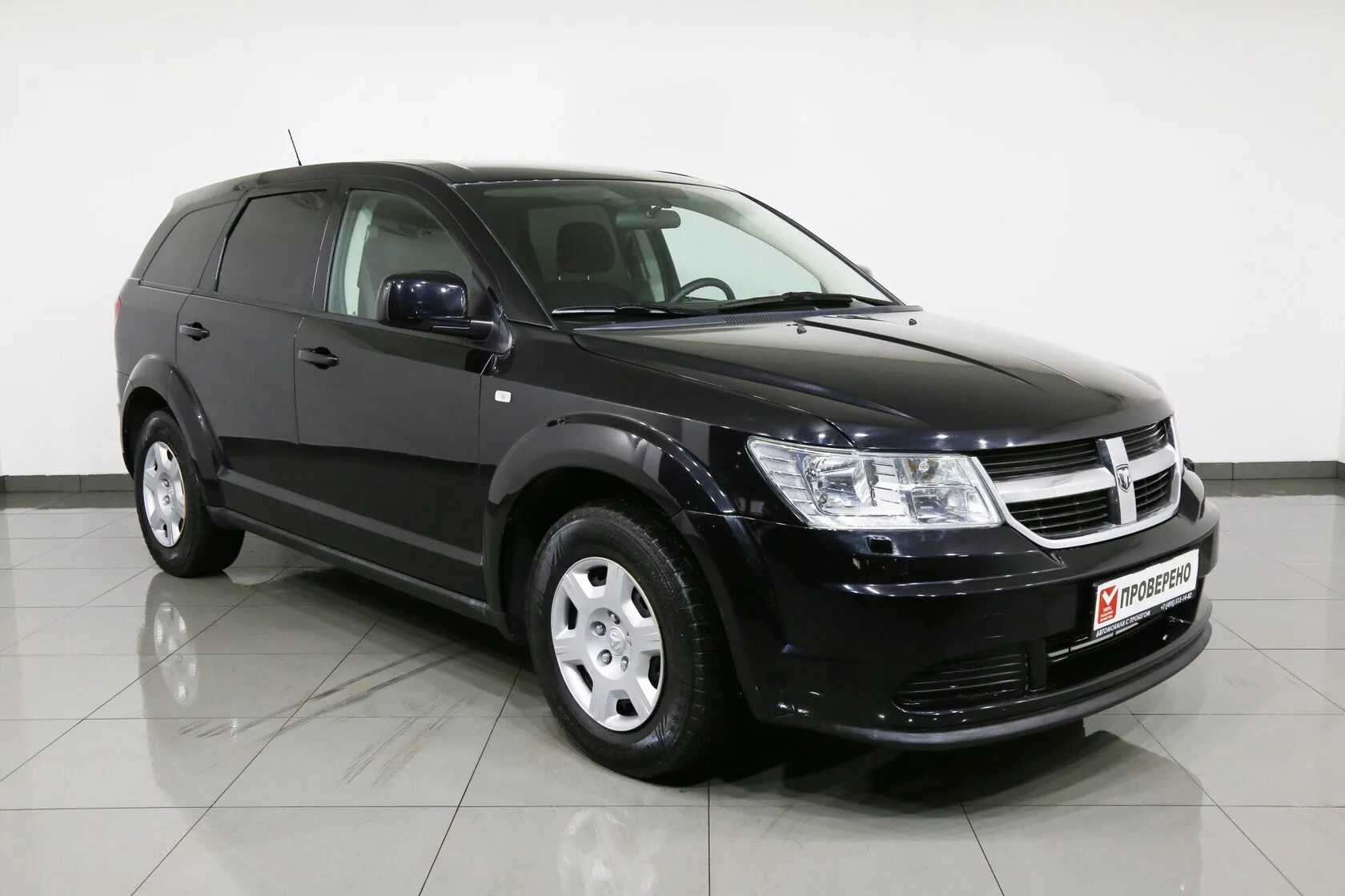Dodge Journey