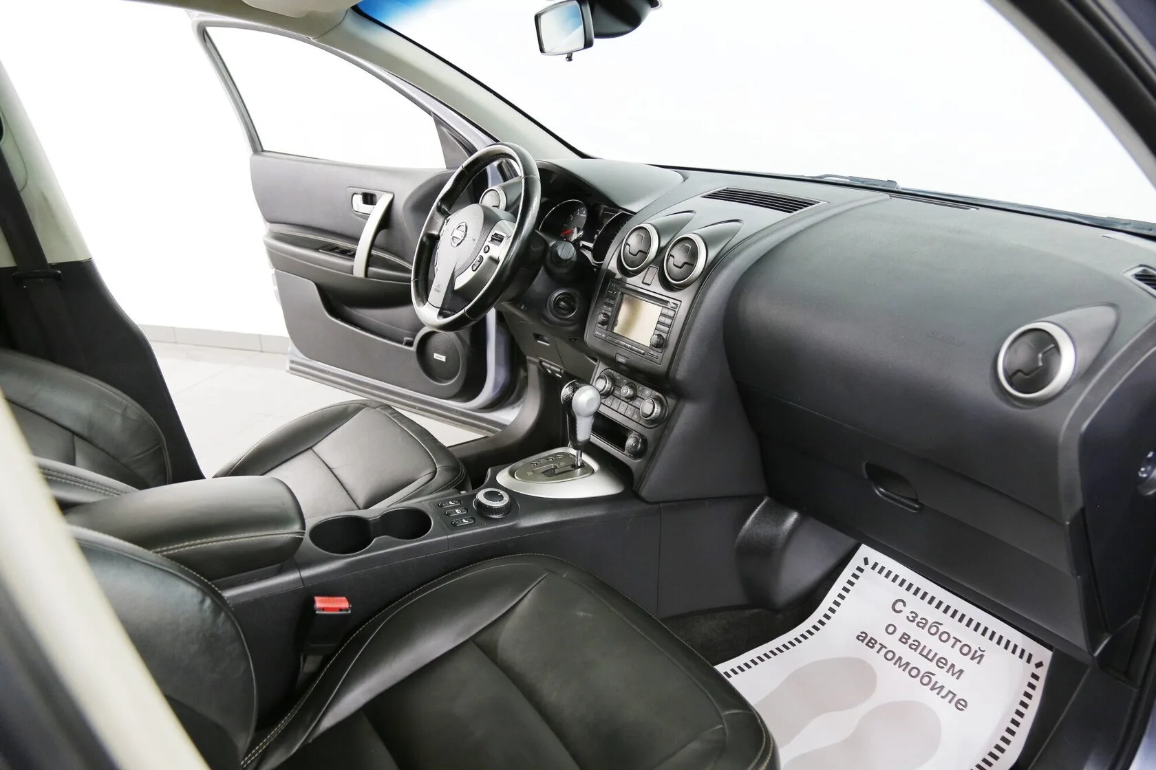 Nissan Qashqai 2