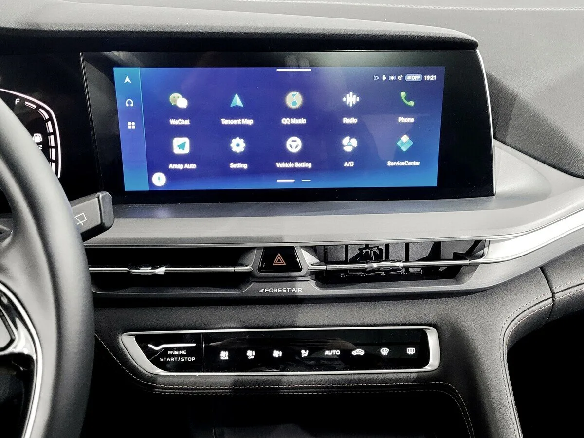 Changan CS75 Plus