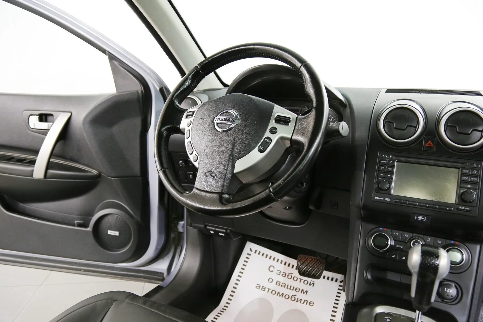 Nissan Qashqai 2