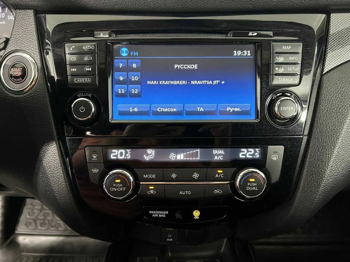 Nissan X Trail