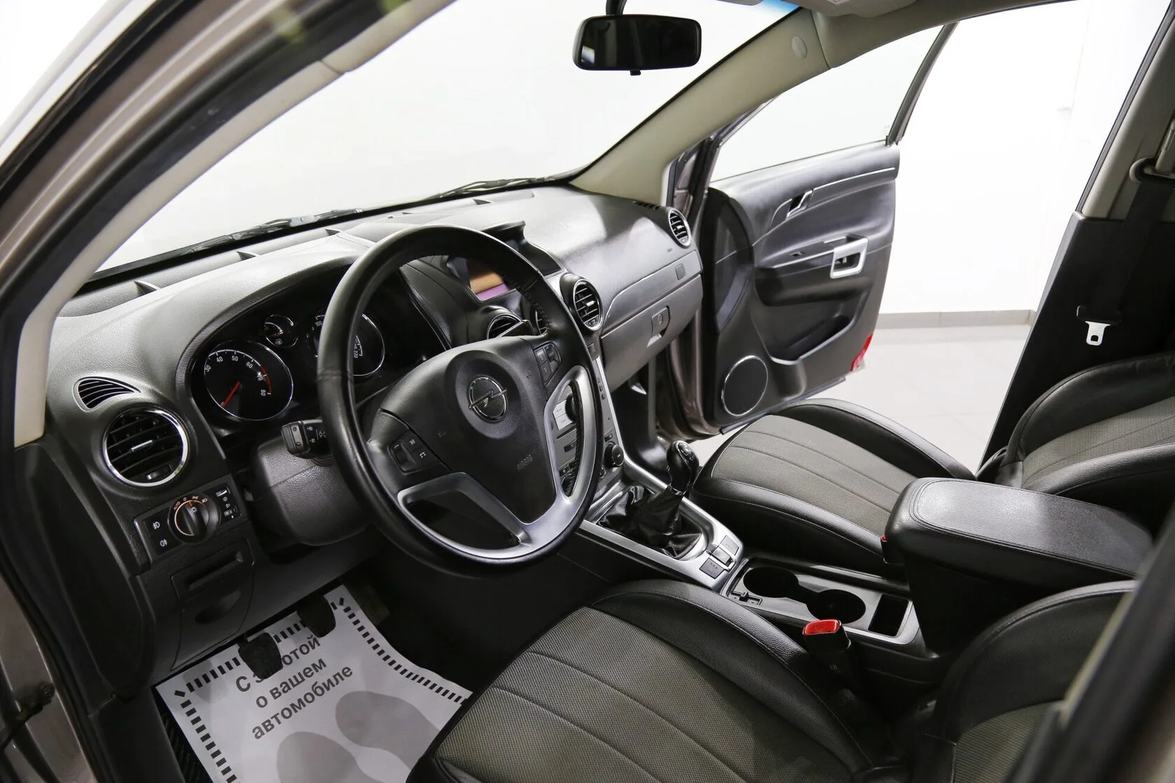 Opel Antara