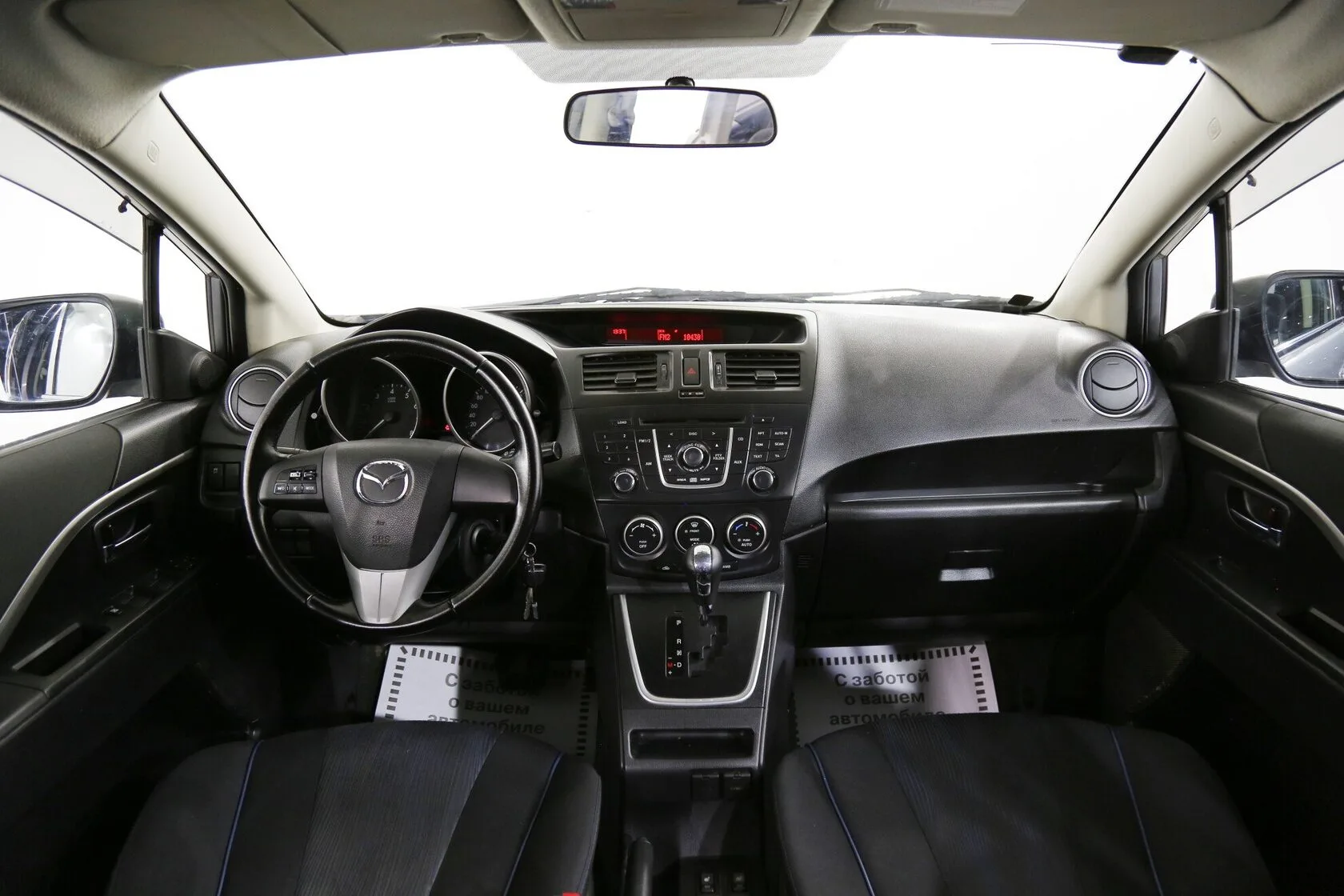 Mazda 5