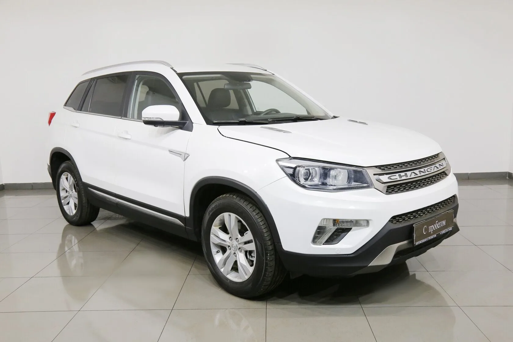 Changan CS75
