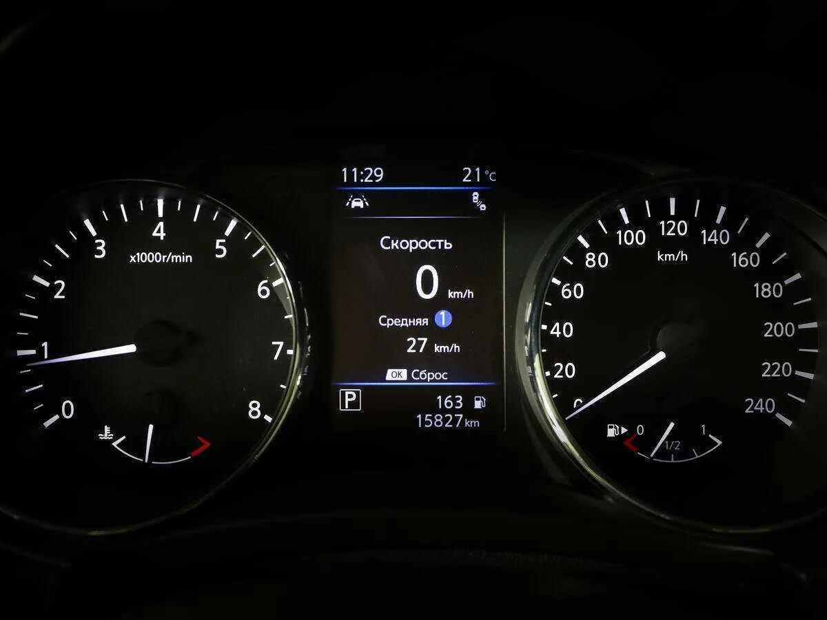 Nissan X Trail