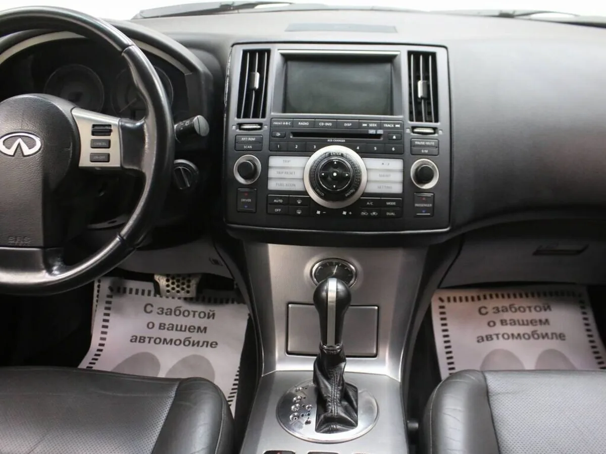 Infiniti FX
