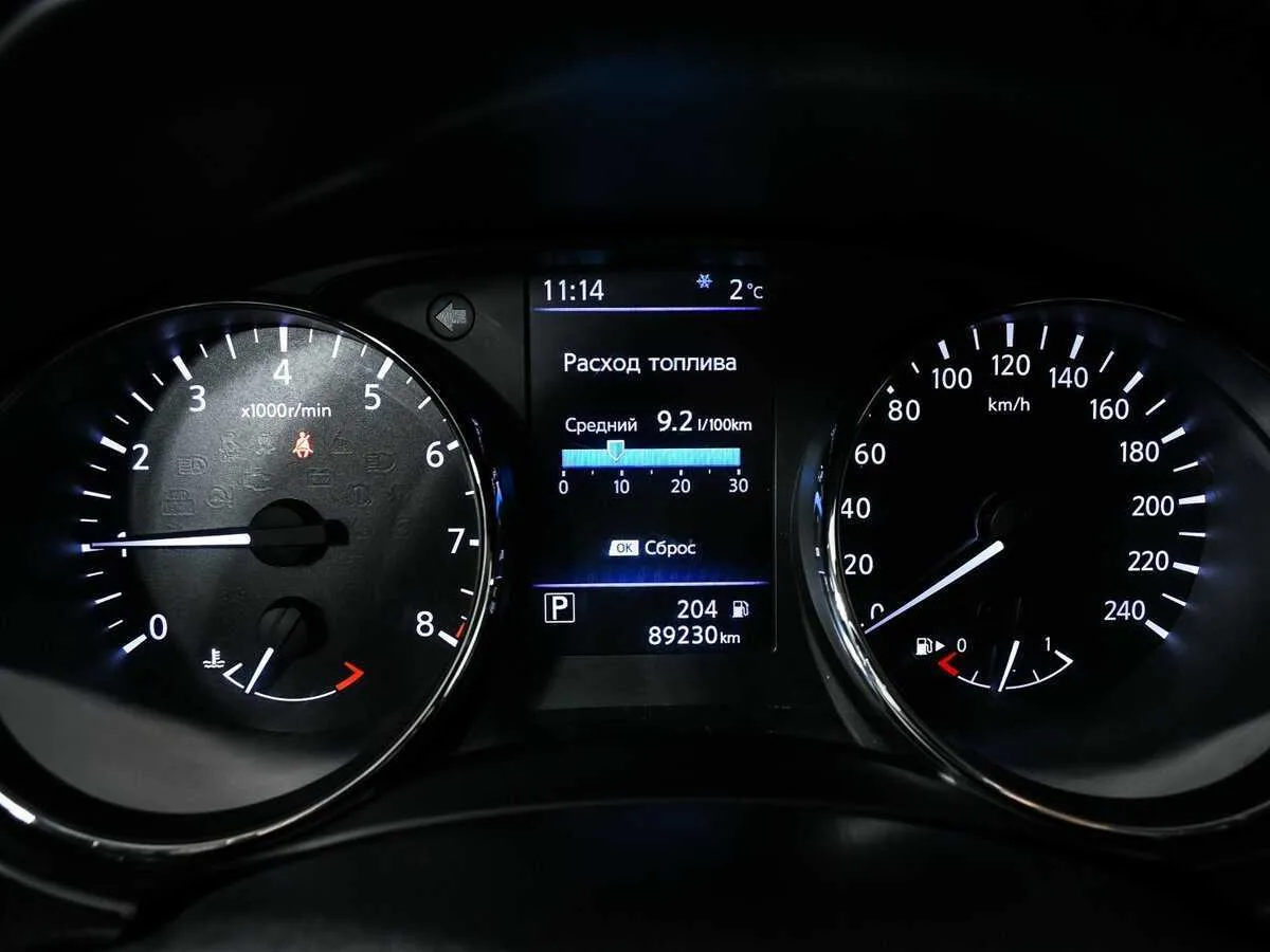 Nissan X Trail