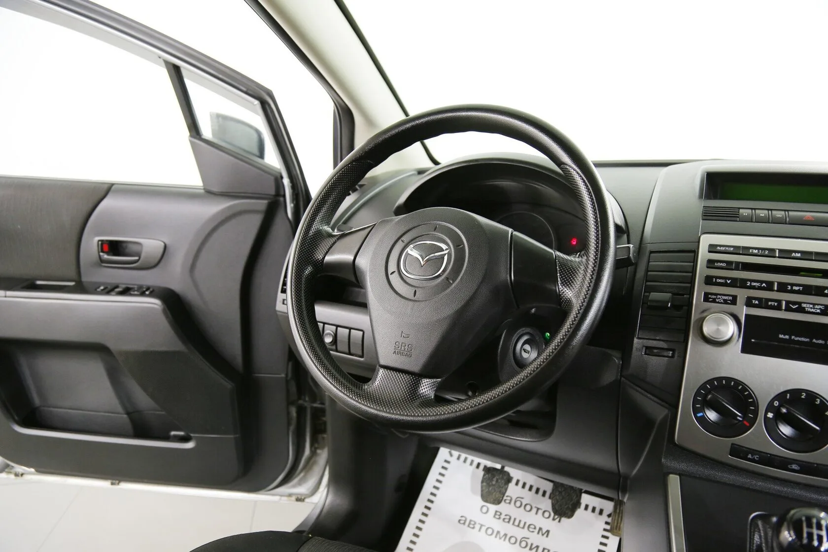 Mazda 5
