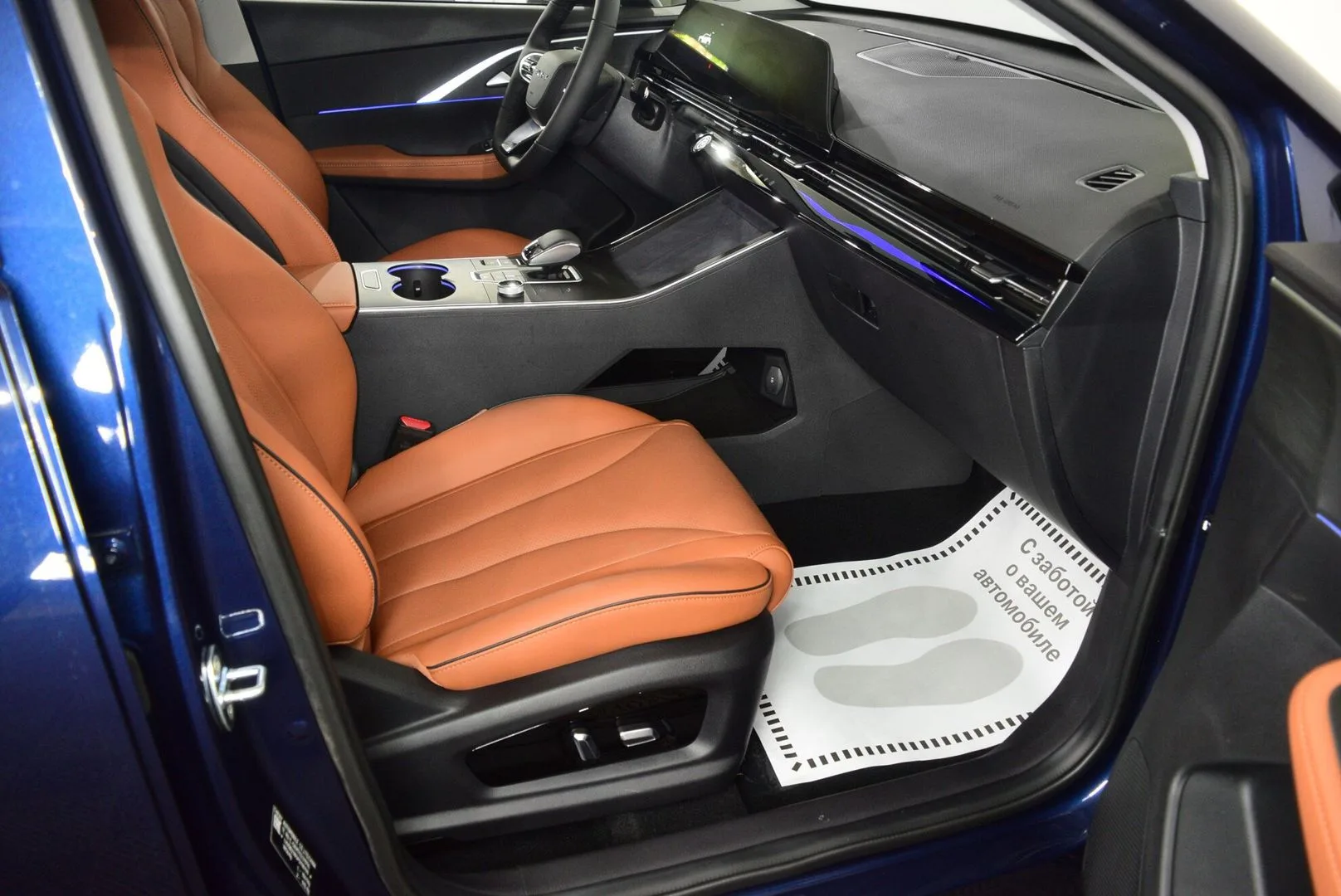 Omoda C5