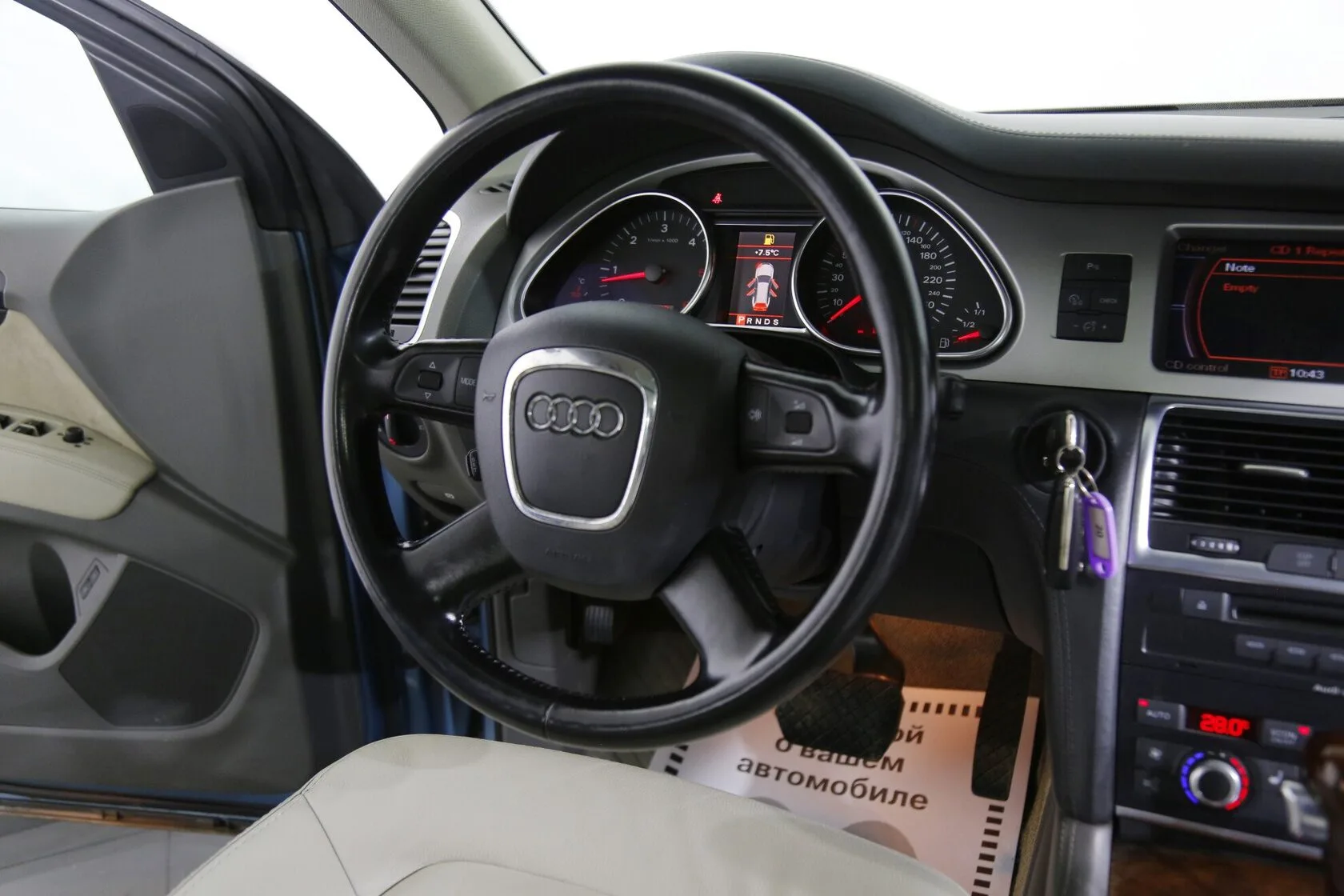 Audi Q7