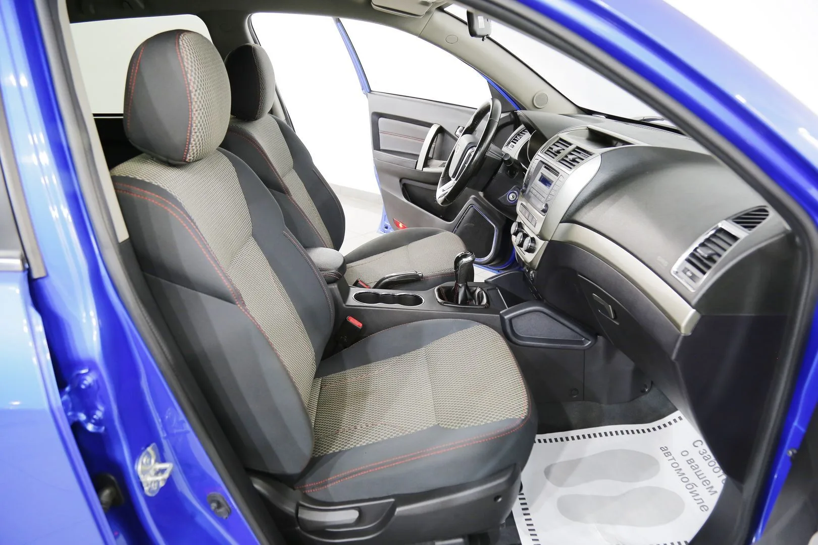 Geely Emgrand X7